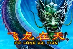 Fei Long Zai Tian