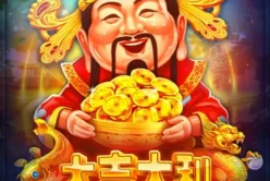 Da Ji Da Li