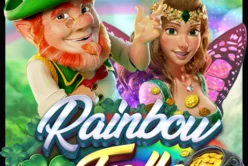 Rainbow Falls™