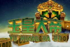 Jade Emperor Yu Huang Da Di