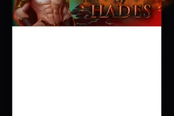 Hound Of Hades
