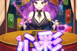 Misa Augur Sweetie