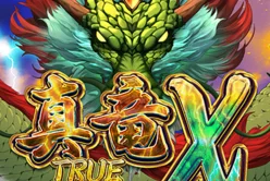 True Dragon X