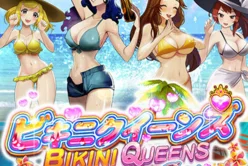 Bikini Queens Dating