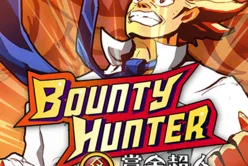 Bounty Hunter