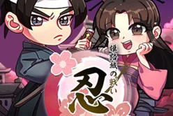 Ninja Master