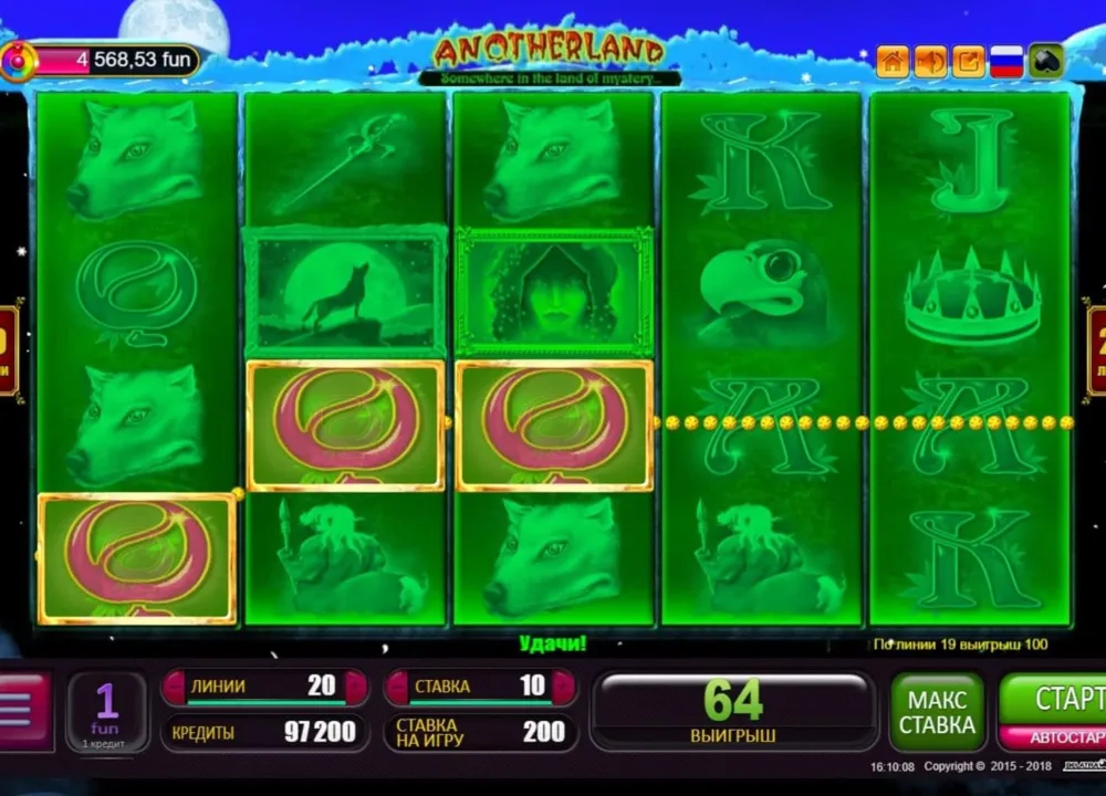 Anotherland