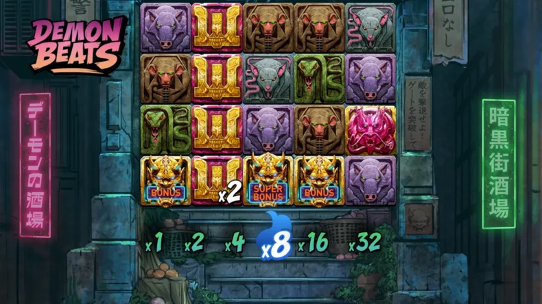 Demon Beats Multiplier Upgrade